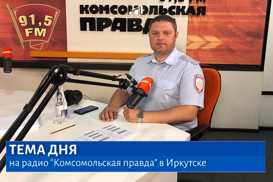Начальник уголовного розыска МУ МВД России Иркутское, подполковник полиции Александр Константинов