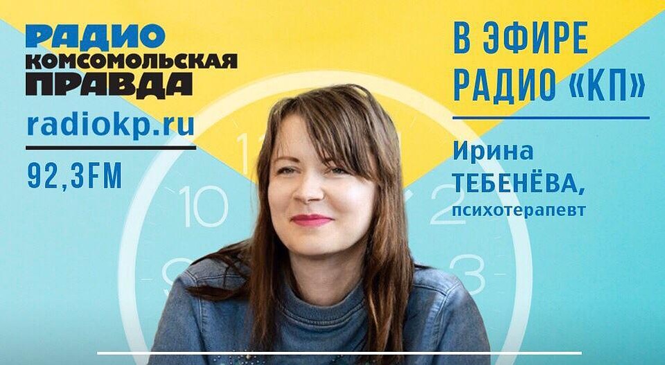 Раньше всех. Екатеринбург.