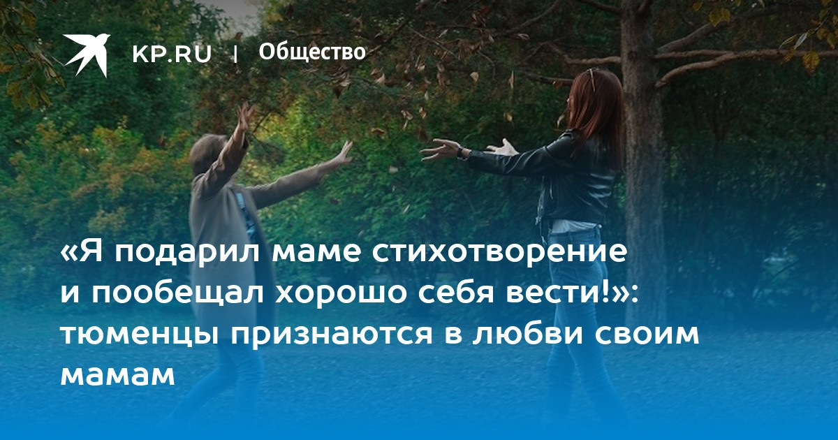 Поздравление 60 Лет Маме В Стихах Поздравление 60 Лет Маме В Стихах