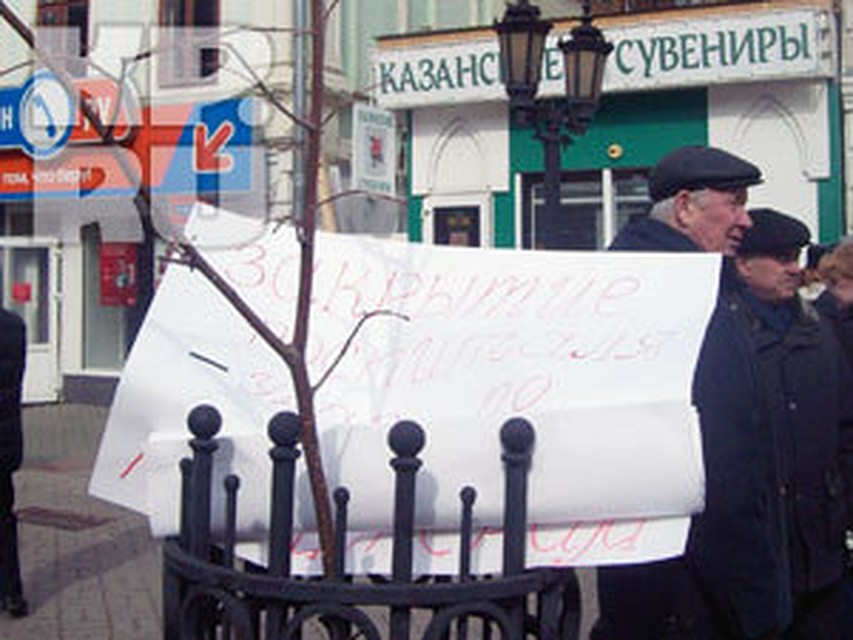 Несколько сотен человек заявили о том, что осуждают приказ министра обороны России Анатолия Сердюкова