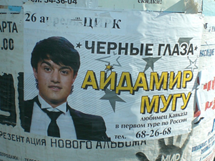 Заявленный в Пензе концерт не состоится по техническим причинам.