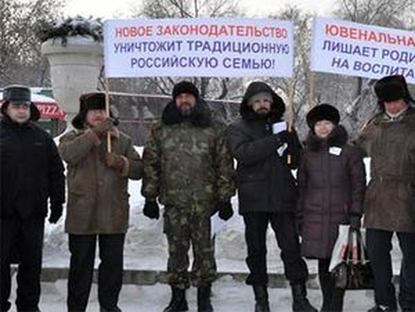 Акции против ювенальной юстиции проводятся в Новосибирске часто.