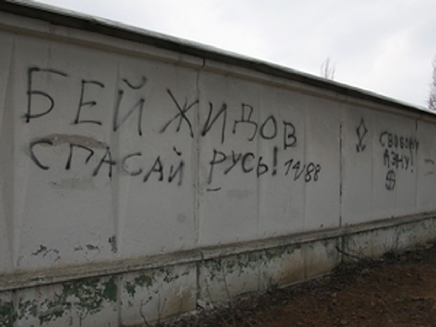 Сомнительное соседство с нацистской атрибутикой, похоже, никого не волнует