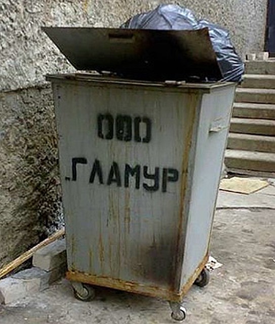 <a href= http://www.cuker.net/2008/01/10/glamur.html target=_blank> cuker.net</a>
