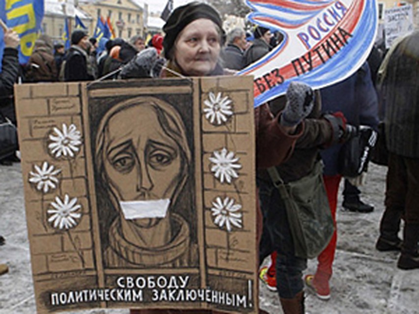 На митинг пришли и стар и млад