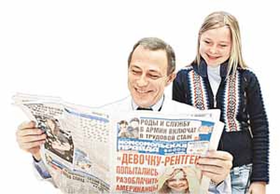 Готовясь к будущим экспериментам, Наташа сначала решила поближе познакомиться с профессором Звониковым.