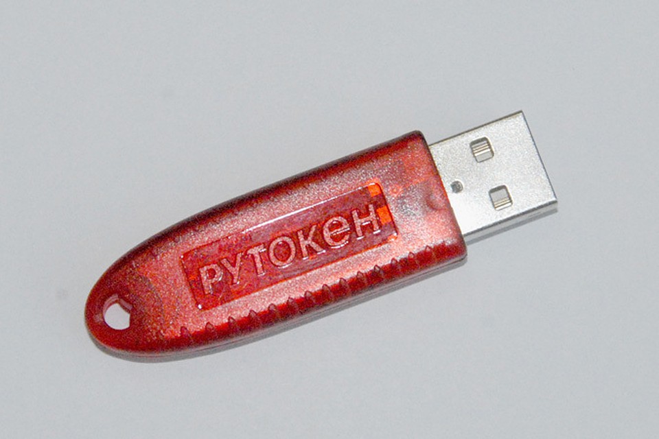 Такие usb-ключи выдает компания "Ростелеком"