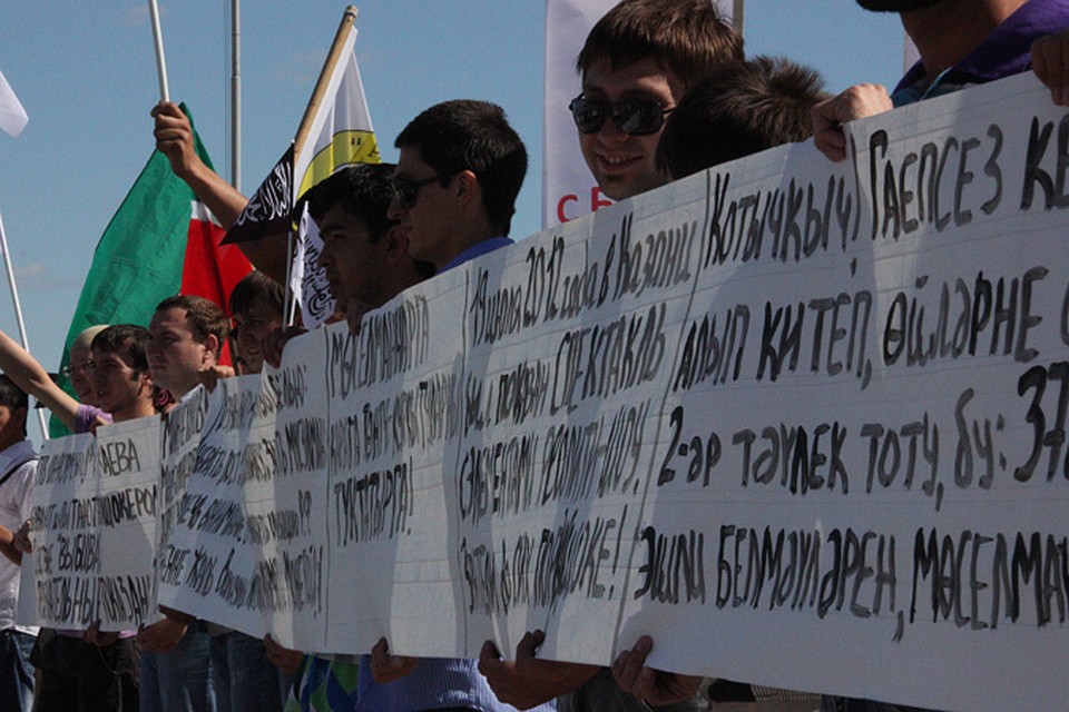 В Казани провели пикет в поддержку подозреваемых в покушении на муфтия
