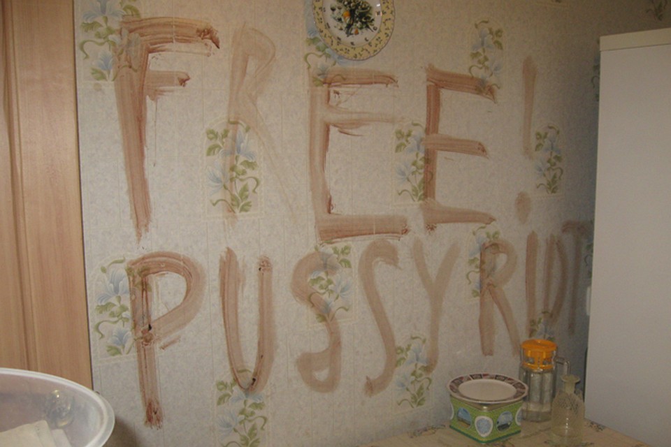 В Казани сторонники Pussy Riot зарезали мать и дочь