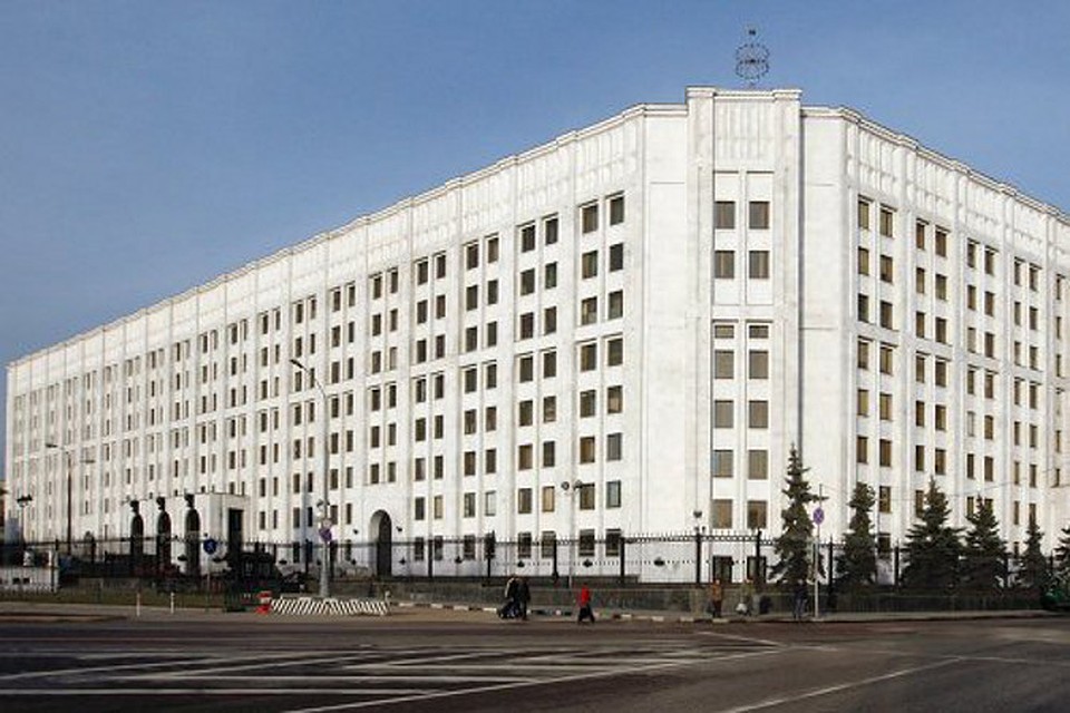 Министерство обороны России