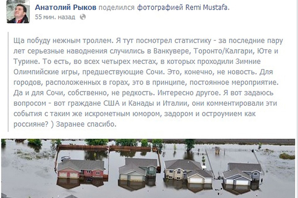 Такими мыслями поделился со своими читателями в соцсети замглавы Сочи