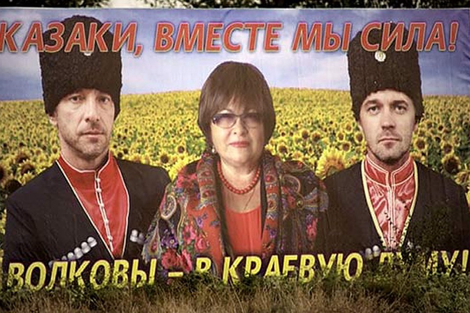 Такими цапков представили создатели сериала