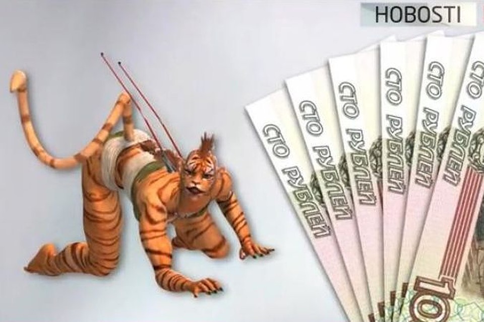 Вот такое существо вывели в новосибирском зоопарке – рассказывают «HOBOSTI».
