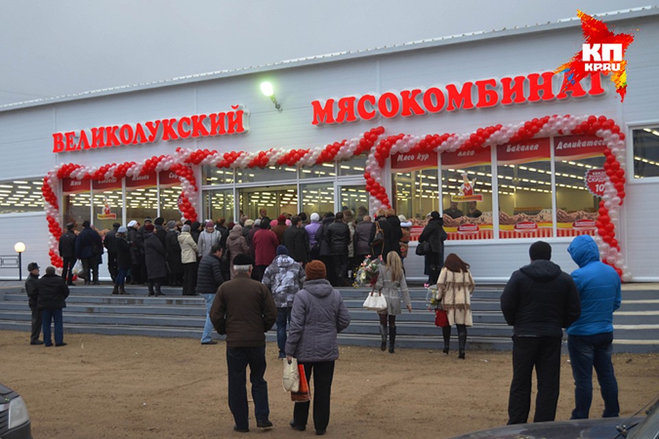 Магазин дешевых цен одежда