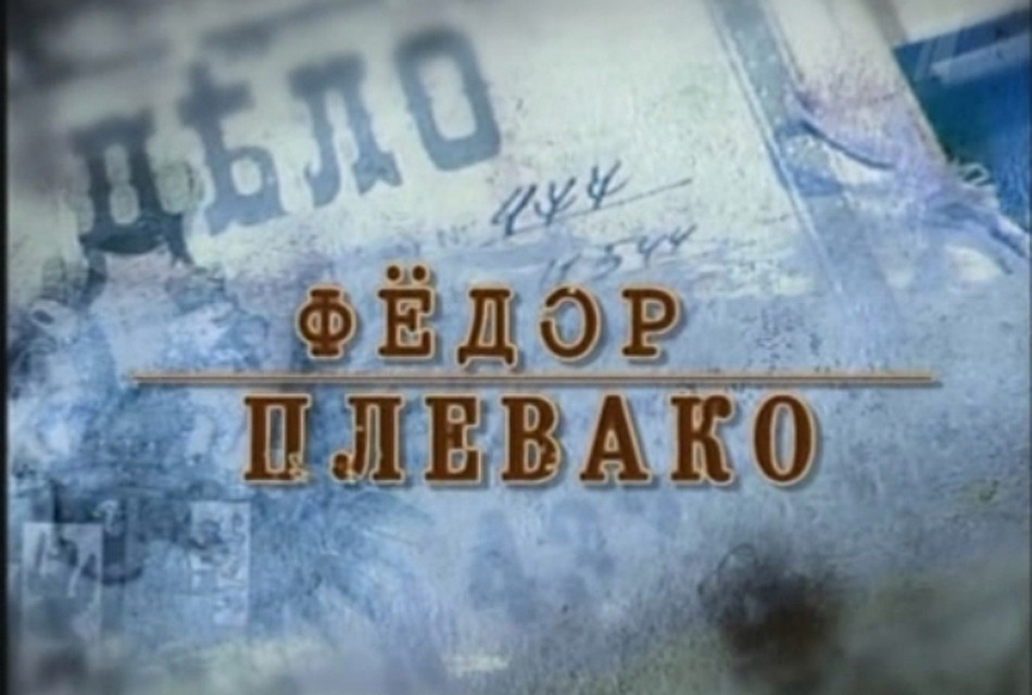 5 января скончался оратор Федор Плевако