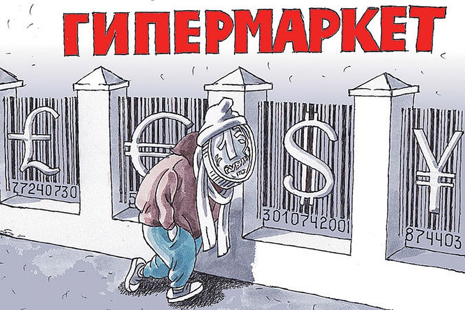 Рис.: Валентин ДРУЖИНИН