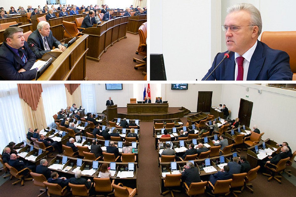 Законодательное собрание Красноярского края
