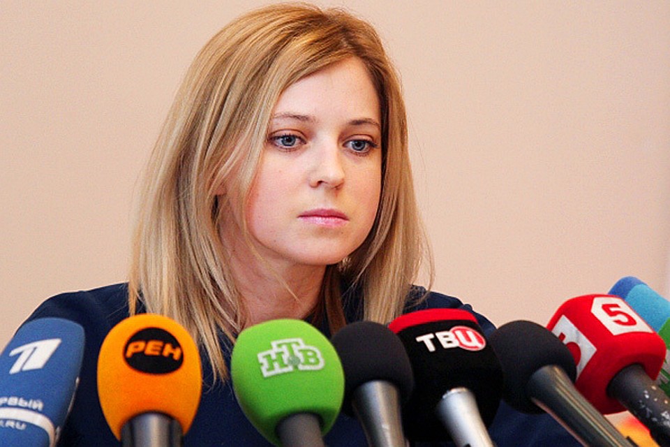И.о. прокурора Крыма Наталья Поклонская пригласила туристов в республику
