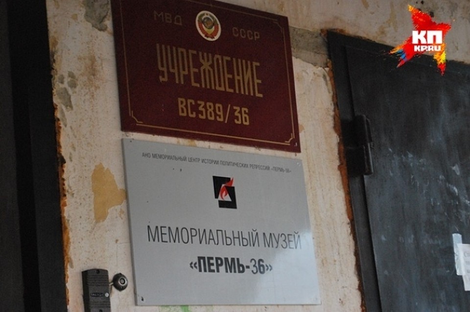 До 89-го года в стенах нынешнего музея содержались диссиденты, националисты и безвинные жертвы политических репрессий.
