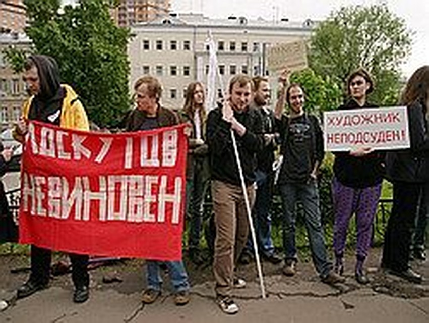 Артема Лоскутова поддержали в Москве.