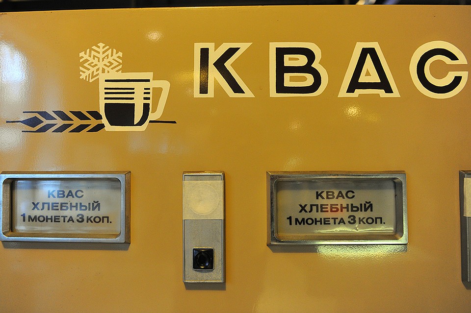 Фото: Иван ВИСЛОВ