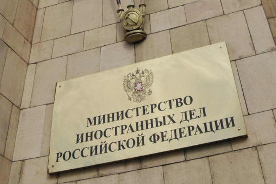 МИД: Москва не рассматривает возможность проведения саммита Россия-ЕС