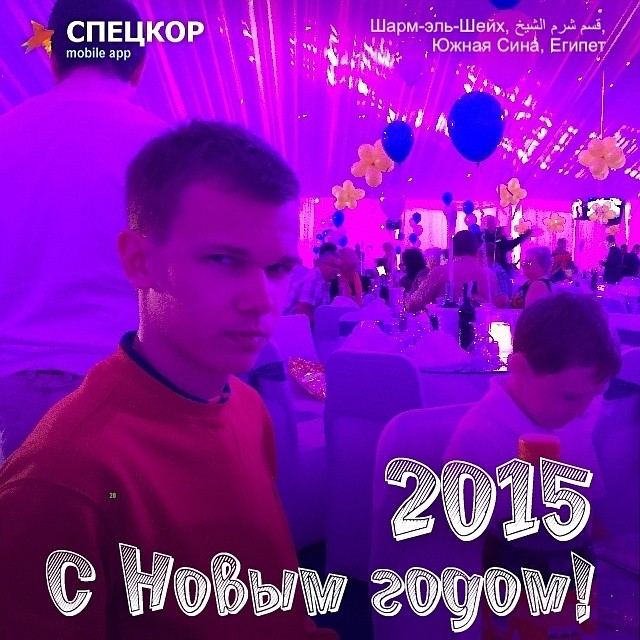 Фото: Мобильное приложение «Спецкор» от «Комсомольской правды»