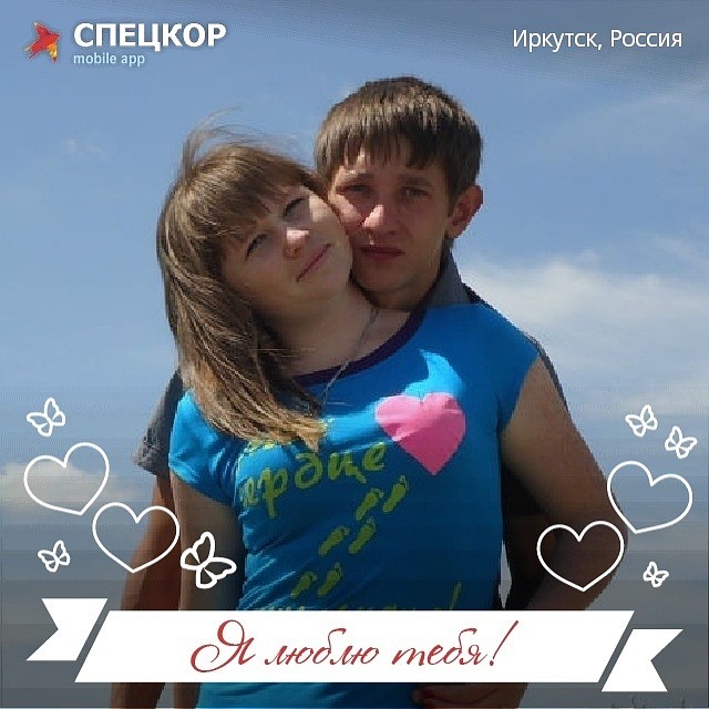 Фото: Мобильное приложение «Спецкор» от «Комсомольской правды»