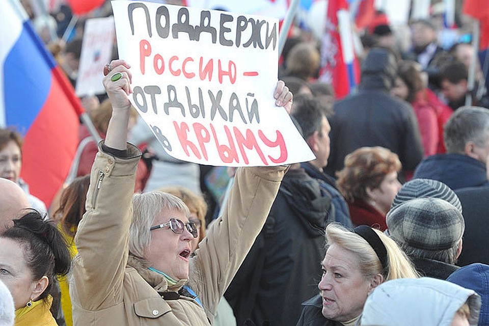 Есть и то, что аршином длинным в Крыму не измерить. Это надсмысл, сверхценность возвращения к родной земле.