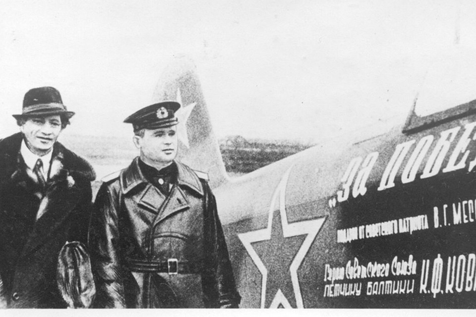Летчик Константин Ковалев вместе с дарителем самолета - Вольфом Мессингом.
Фото: предоставлено Музеем города Новосибирска