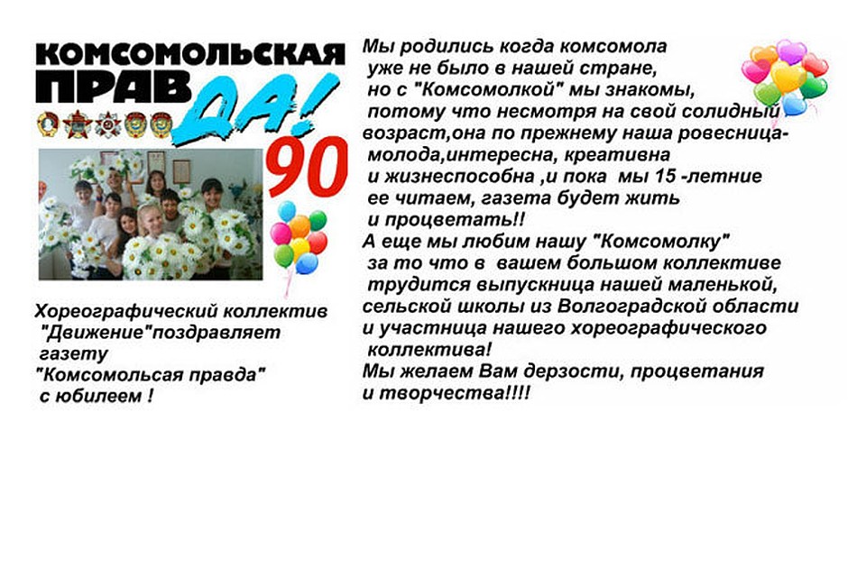 Главная ГУСЬ -БУКА - m