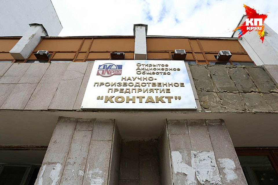 Минпром: в августе с завода «Контакт» в Саратове сократят 26 человек