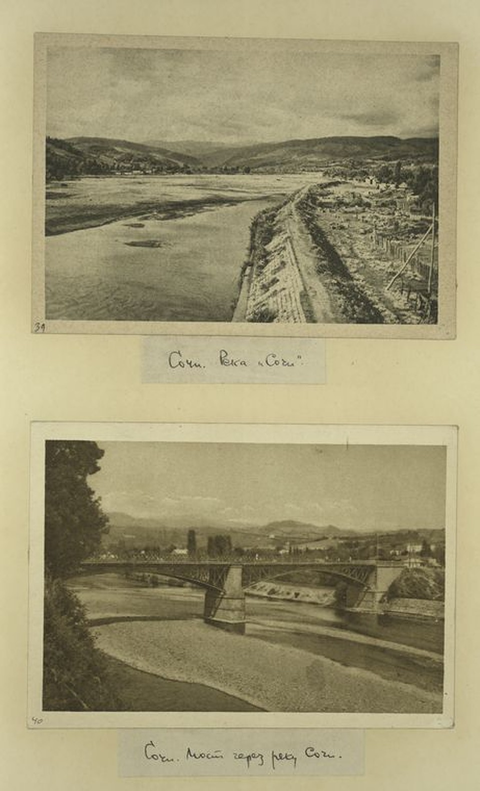 digitalcollections.nypl.org