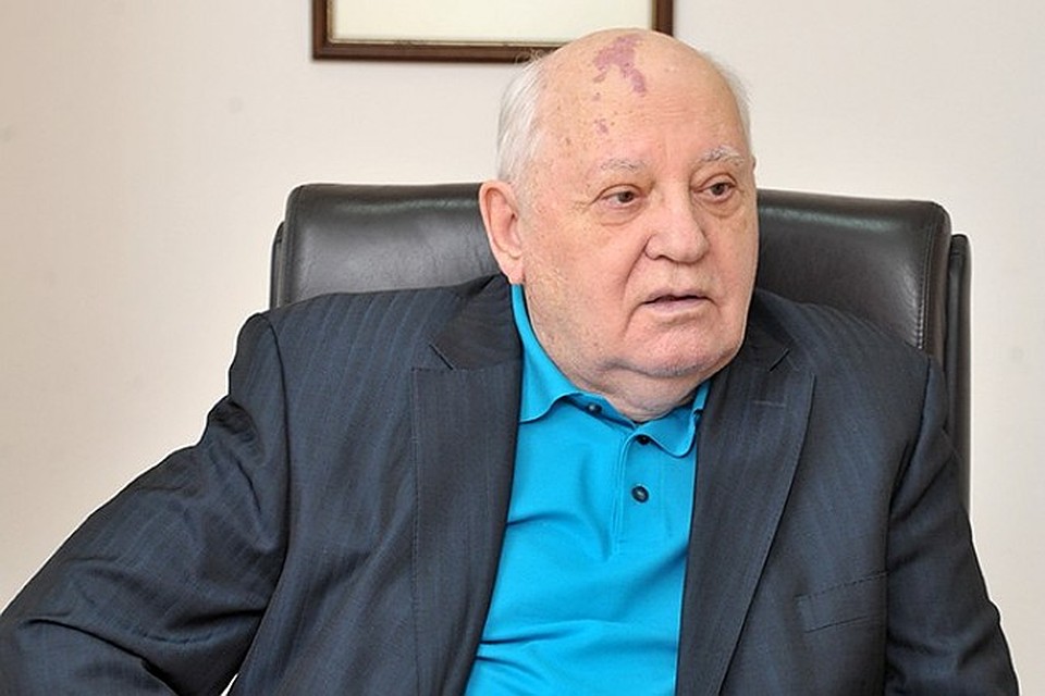 Экс-президент СССР Михаил Горбачев