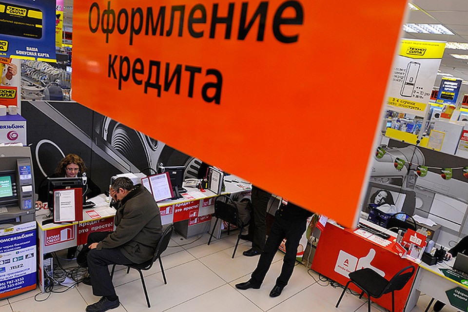 На этот раз поговорим о кредитах