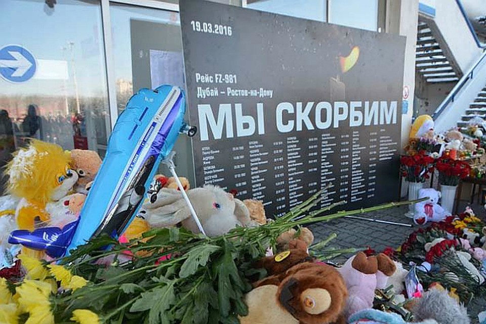 На борту трагического рейса находились 62 человека. Все они погибли. Фото: пресс-служба ЗС РО.