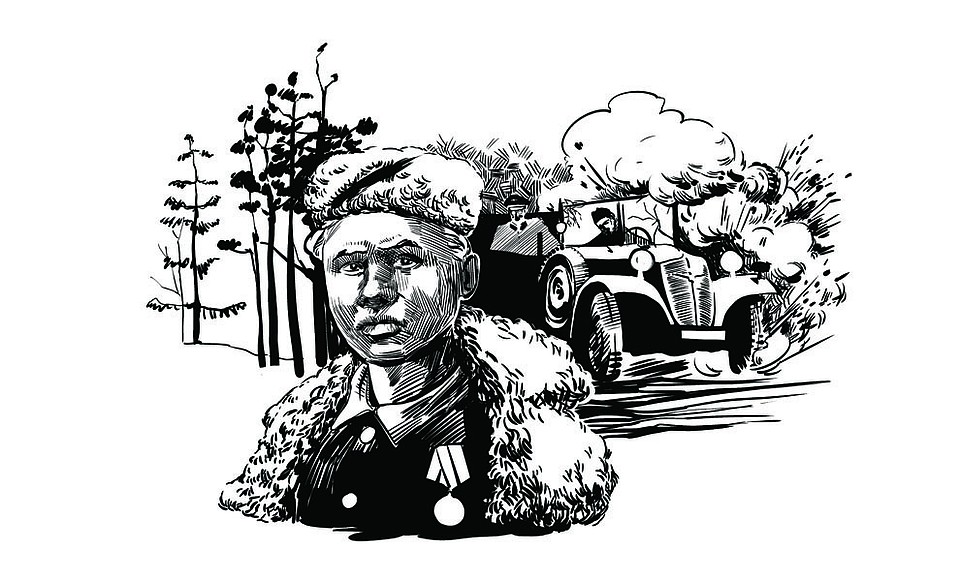 Леня Голиков