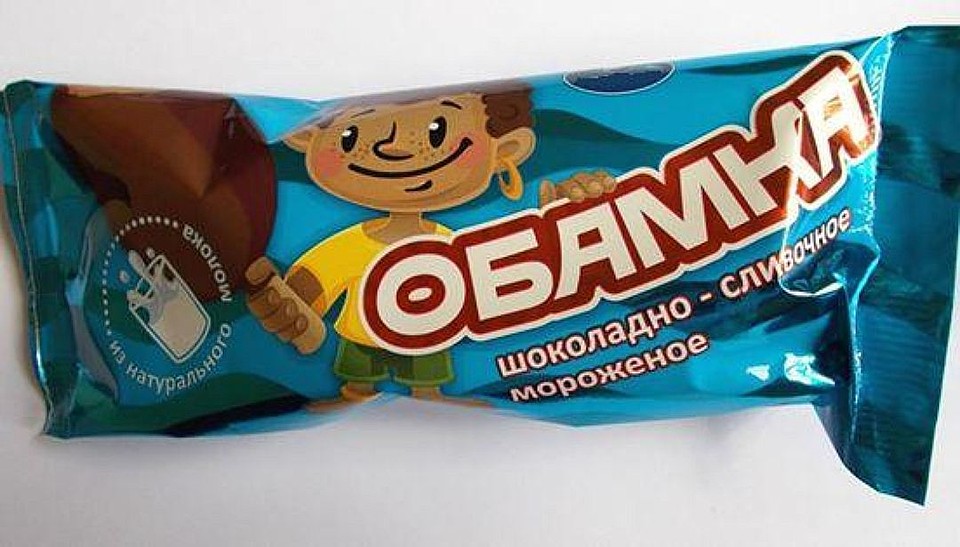 Мальчик на этикетке ничуть не напоминает лидера США, но название, скажем прямо, неоднозначное.