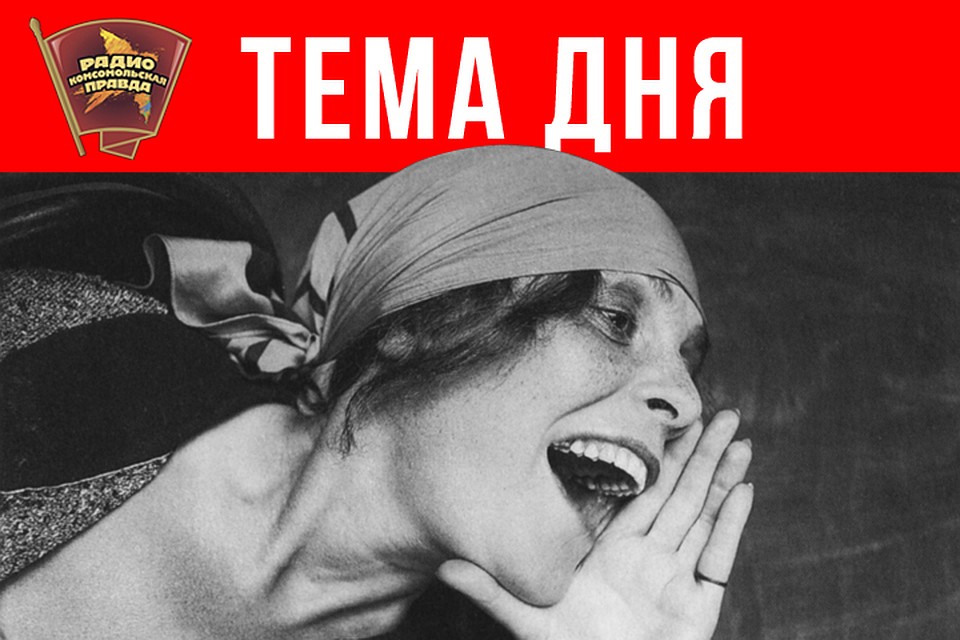 Тема дня - Иркутск
