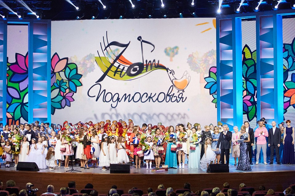Фестиваль "Семь нот Подмосковья".