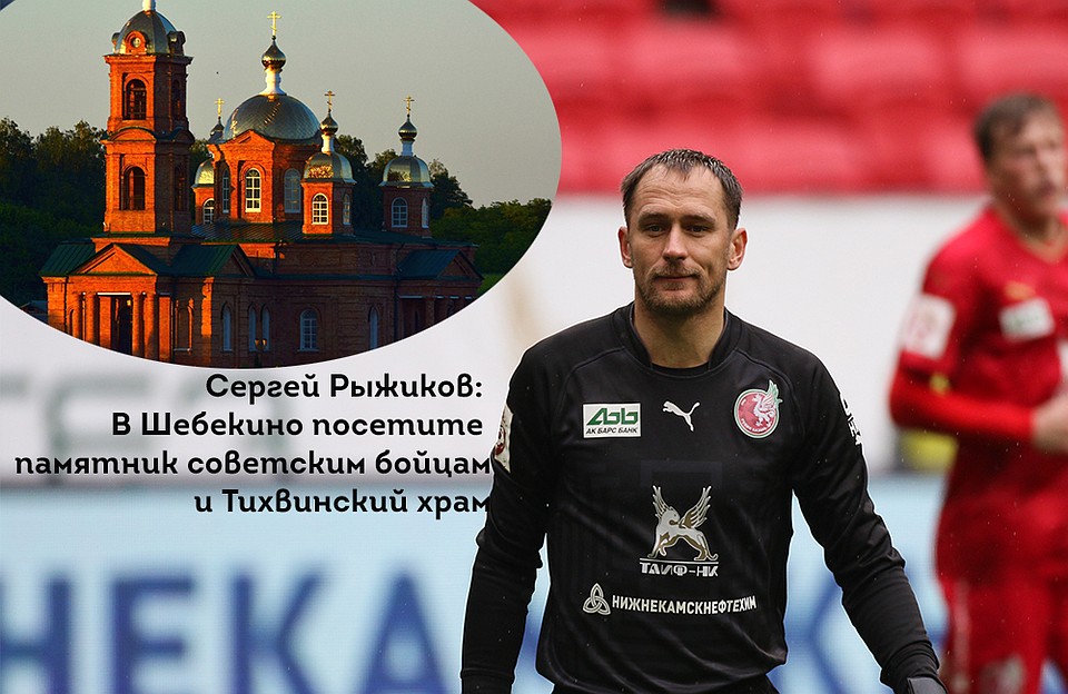 Коллаж автора.