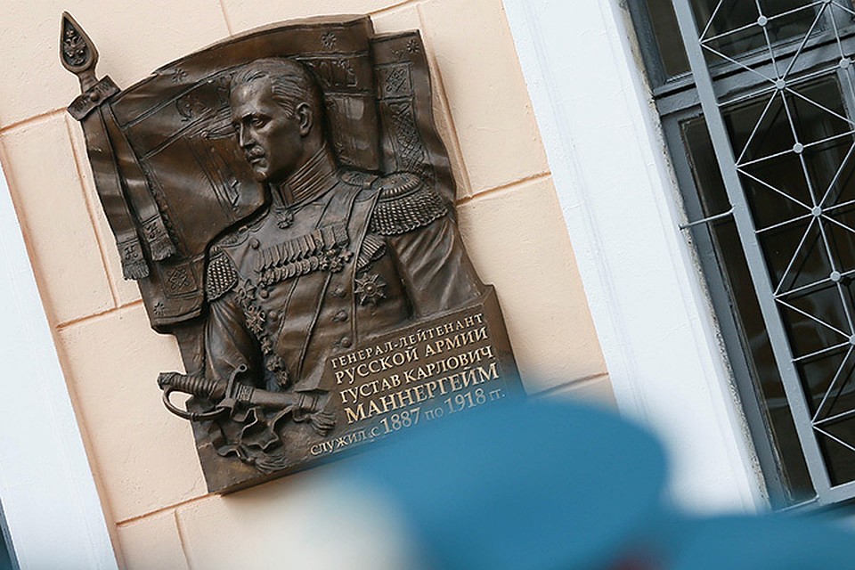 Санкт-Петербург. 16 июня 2016. На церемонии открытия памятной доски в честь генерала-лейтенанта русской армии Густава Маннергейма на фасаде здания Военной академии материально-технического обеспечения. ФОТО Владимир Смирнов/ТАСС