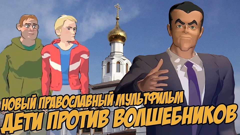 Кадр с YouTube