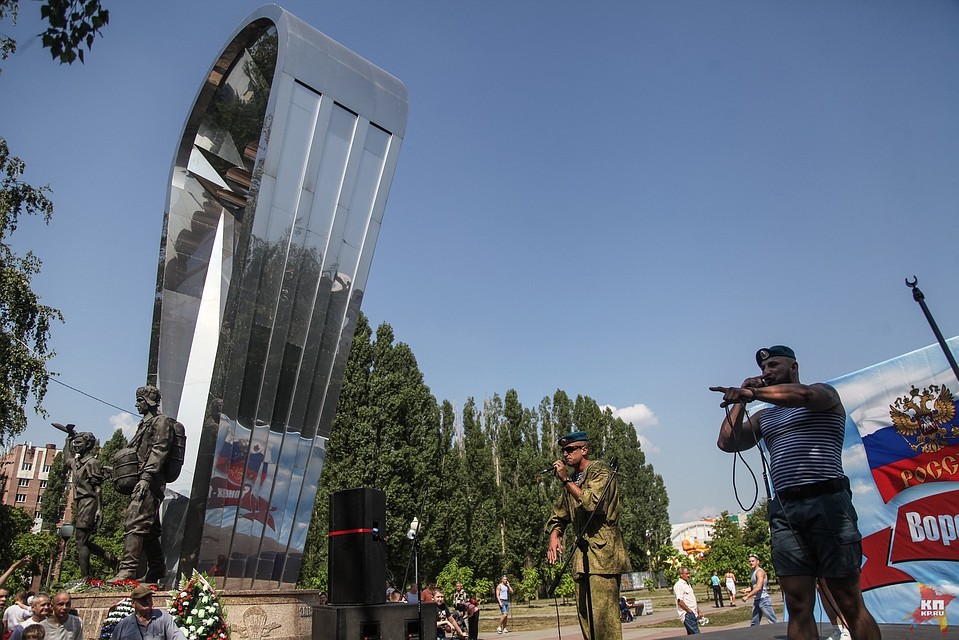 В парке у Института искусств прошел праздничный концерт. Фото: Кристина БРАЖНИКОВА