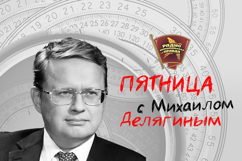 Михаил Делягин: Власти хотели сделать выборы честными. Но не учли рвение исполнителей на местах