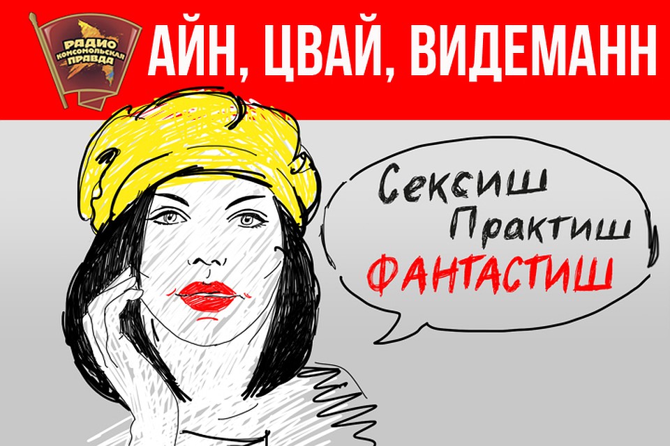 ГДР и ФРГ – брак по любви, расчёту или по принуждению? Каков он спустя 26 лет?