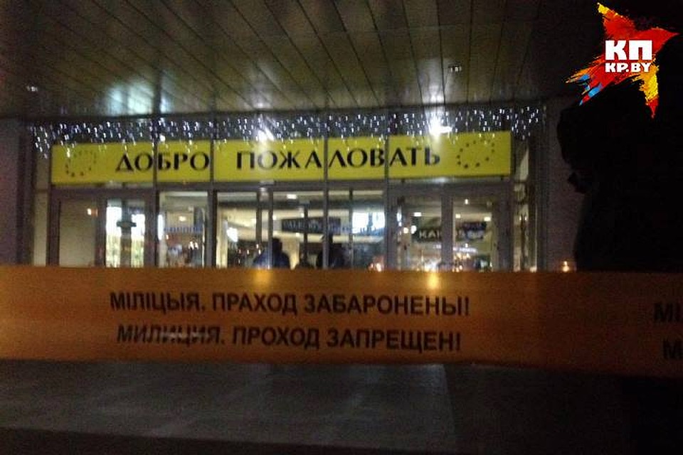 Назначена стационарная комплексная психолого-психиатрическая экспертиза