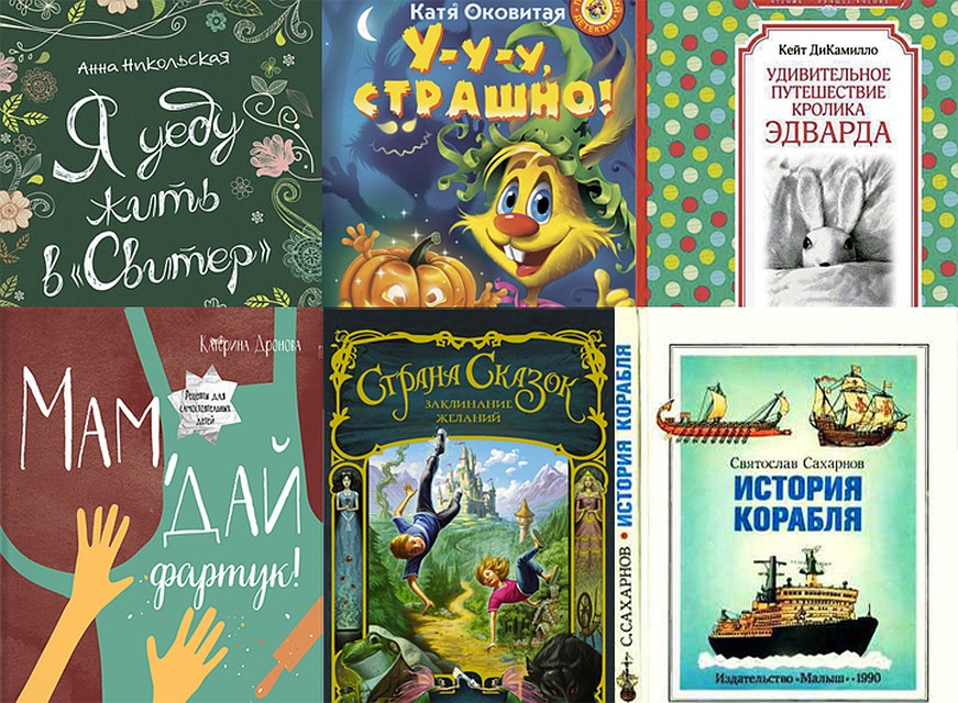 Обложки книг
