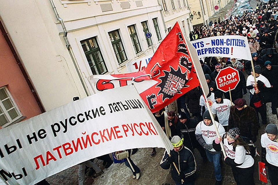 В Латвии продолжается борьба с "инакомыслием". Фото: «КП» - в Северной Европе»
