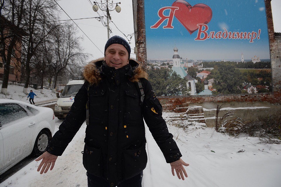 Владимир Ворсобин радуется встрече с городом-тезкой.